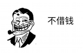 常山常山专业催债公司的催债流程和方法