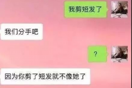 常山专业讨债公司，追讨消失的老赖